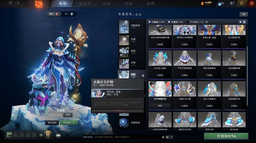 DOTA2冥灵饰品天价之谜，稀有度、赛事荣耀与玩家情怀的交织