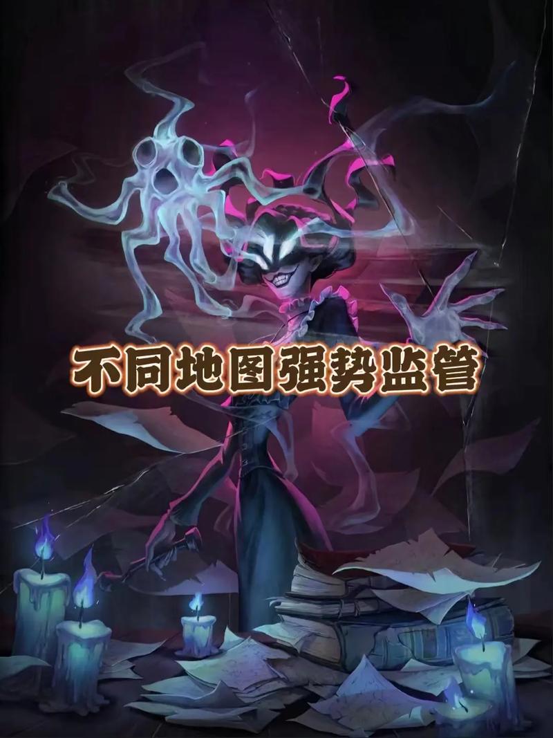 第五人格高手秘籍，精准预判监管者闪现时机，制胜一招！