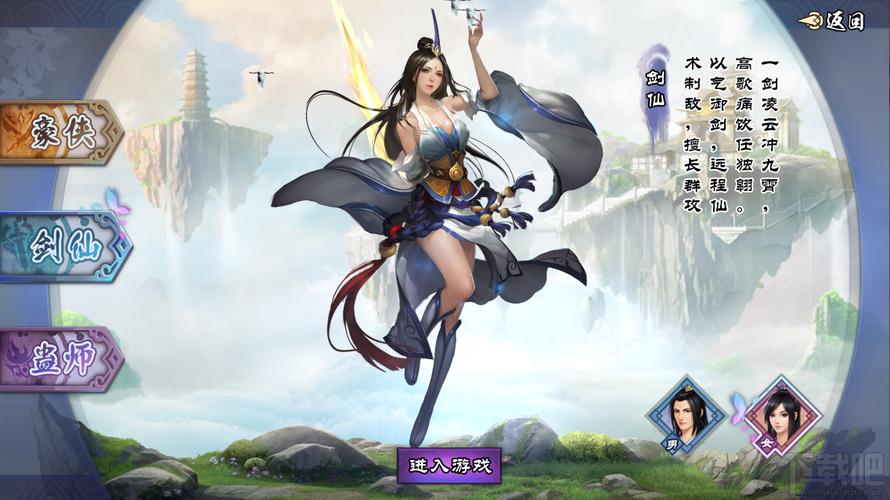 仙剑奇侠传Online，蛊师职业技能深度揭秘，打造独步江湖的奇术大师