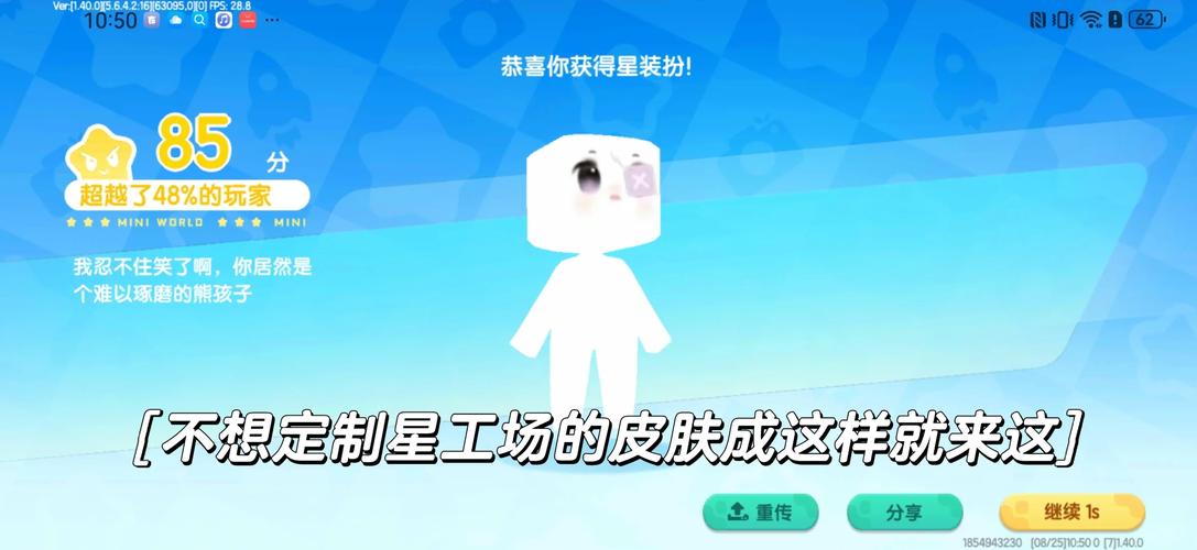 迷你世界创意无限，微缩方块功能深度解析与实战攻略