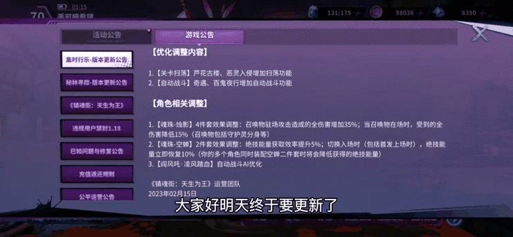 镇魂街天生为王织光暗影第九关深度攻略，解锁隐藏技巧，征服暗影之王