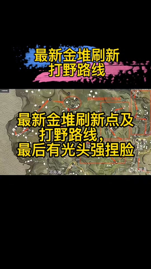 永劫无间深度揭秘，寻宝任务全攻略，解锁隐藏宝藏位置！