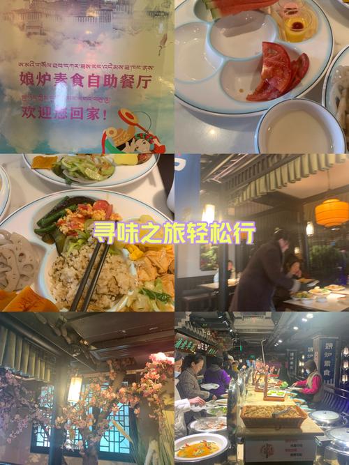 绘旅人寻味之旅，解锁独家食谱，赢取限定奖励！