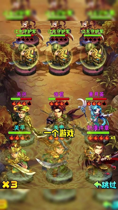 少年三国志2攻略揭秘，轻松通关时空外传·国士无双