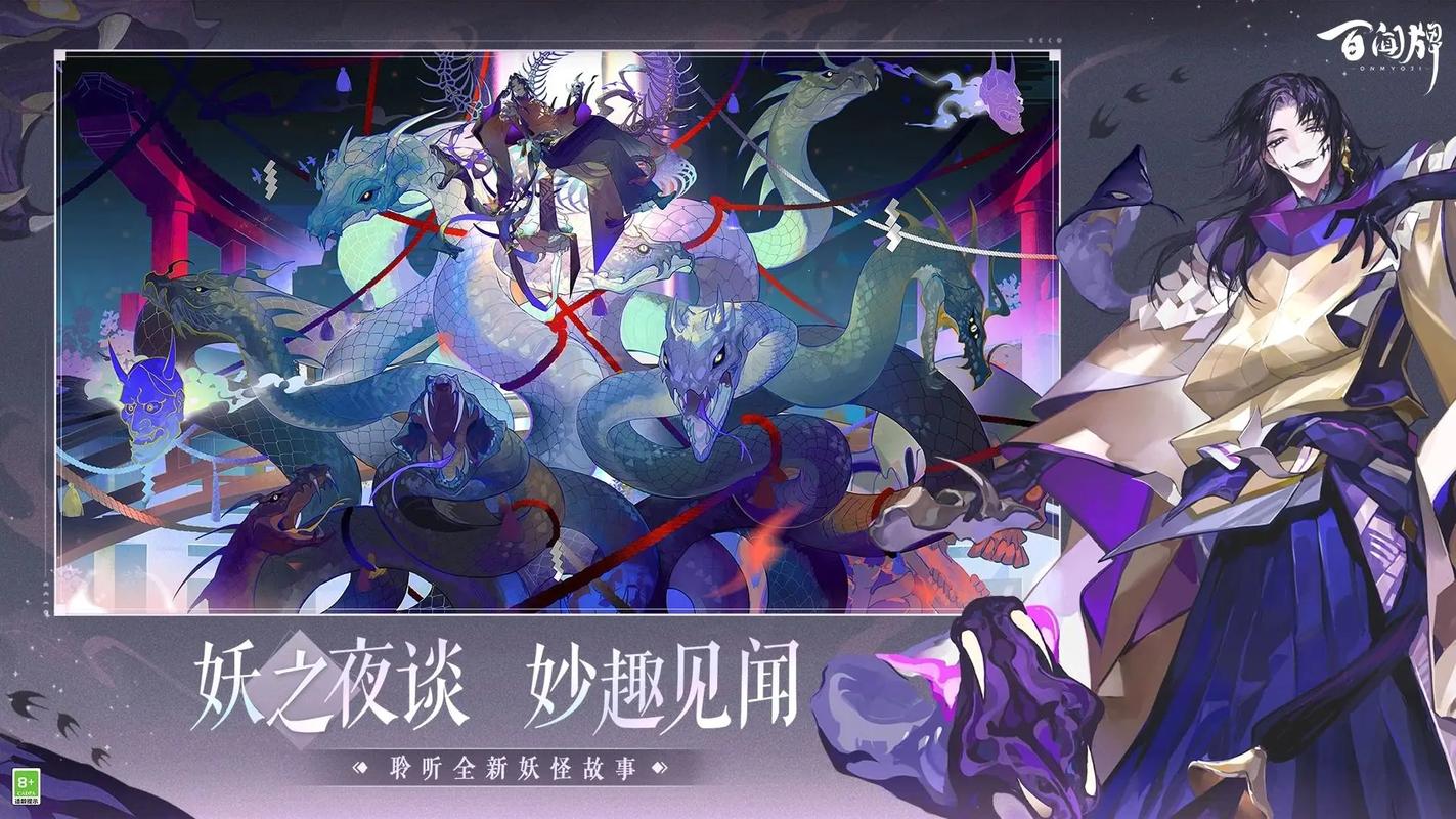 阴阳师，百闻牌520浪漫更新，全新玩法与福利大放送！