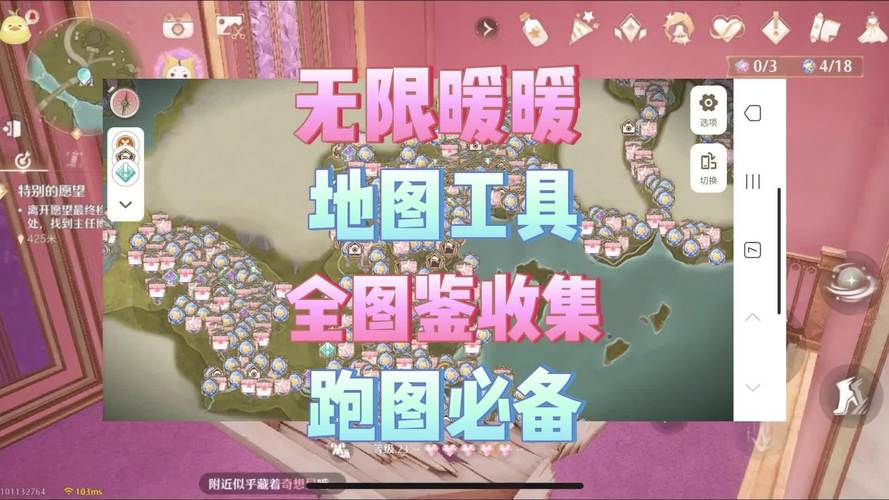 手游探索指南，揭秘无限暖暖壁灯红椒采集秘籍与实用攻略