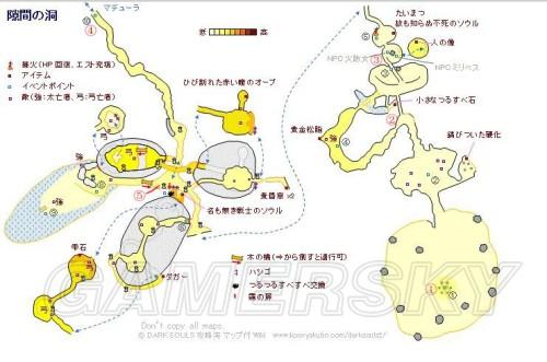 揭秘黑暗之魂2复仇之眼，隐藏地点全攻略