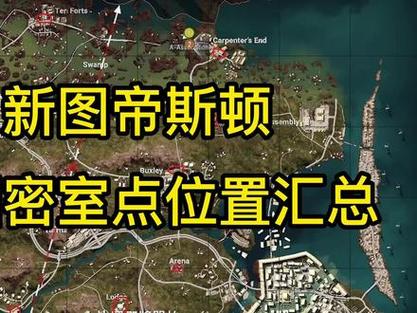 绝地求生新地图帝斯顿，揭秘安全门隐藏位置与战术攻略