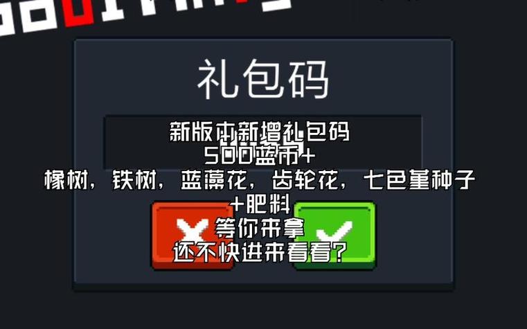 元气骑士新玩法揭秘，看电视赚金币，深度解析金币的无限可能