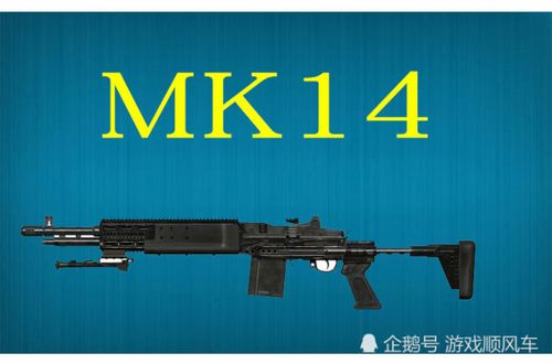 M16A4枪械称霸和平精英战场，战术运用与配件搭配全攻略