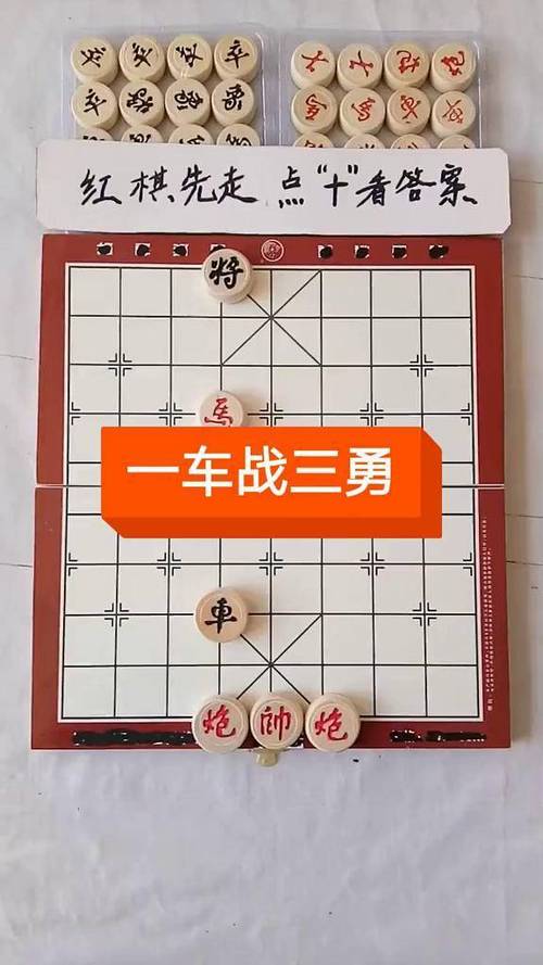 天天象棋战国第210关深度解析，精心布局，破局制胜的绝妙棋路