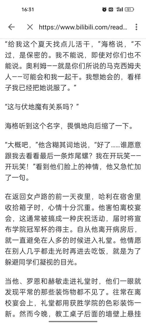 哈利波特手游攻略，火焰杯挑战赛最快通关秘籍