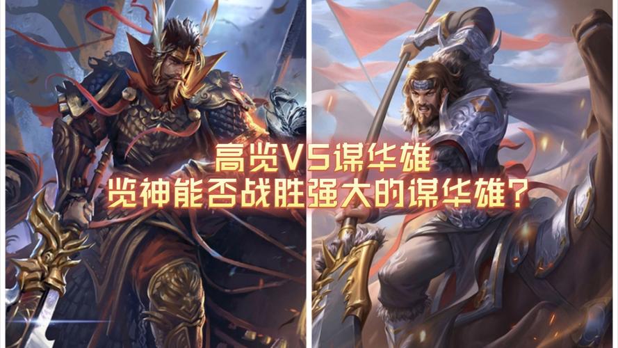 揭秘三国杀巅峰对决，谁才是公认的最强武将？