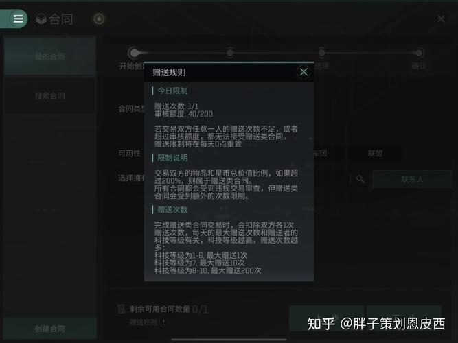 EVE星战前夜，无烬星河高效技能点获取全攻略与深度解析