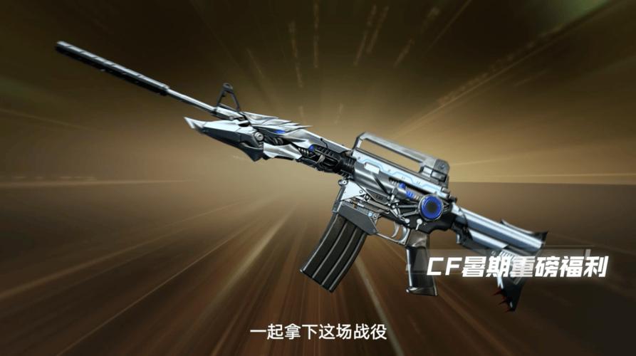 M4A1雷霆震撼登场，穿越火线枪战王者武器深度解析与实战应用