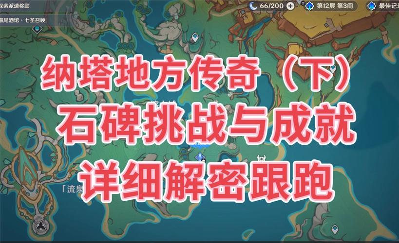 刀塔传奇深度攻略，揭秘红杖高效刷取地点