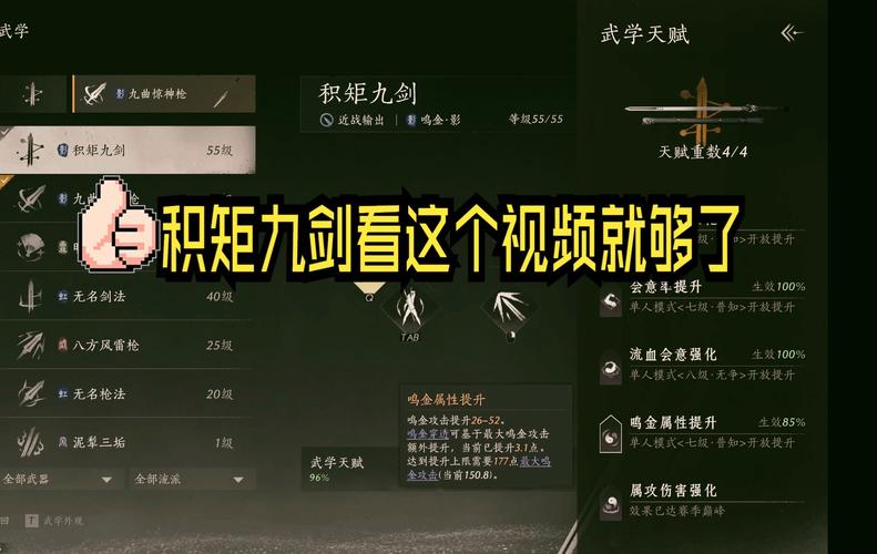 燕云十六声塔顶任务全解析，登顶秘籍与隐藏奖励揭秘