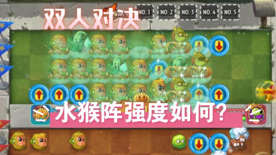 植物大战僵尸2PVZ功夫无尽挑战，顶尖通关阵容揭秘！