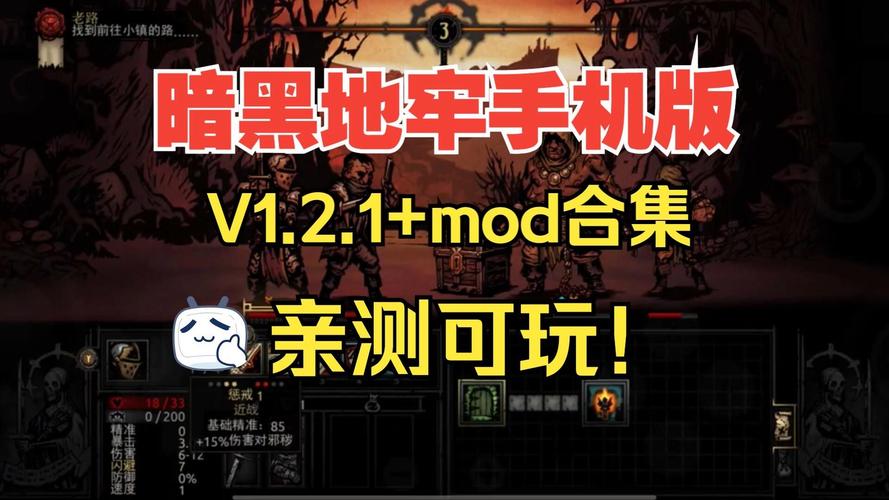 Steam暗黑地牢2存档全攻略，轻松定位与高效管理存档文件