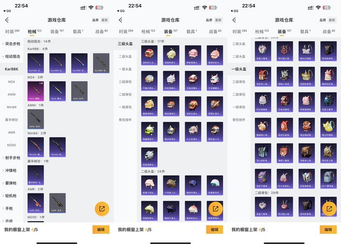 崩坏3蓝宝石链表全面攻略，珍稀道具获取秘籍