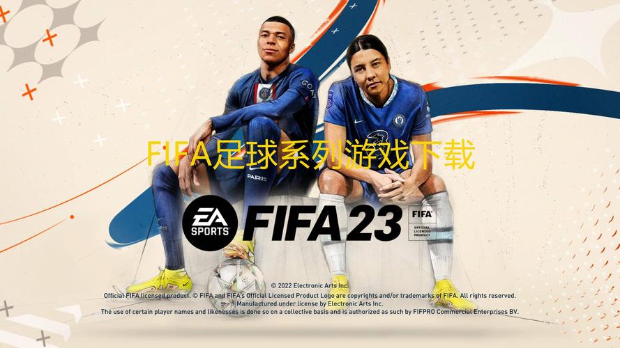 FIFA足球世界无法登录？解决方案与游戏亮点一网打尽