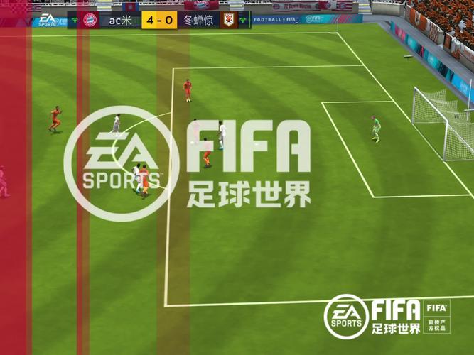 FIFA足球世界无法登录？解决方案与游戏亮点一网打尽