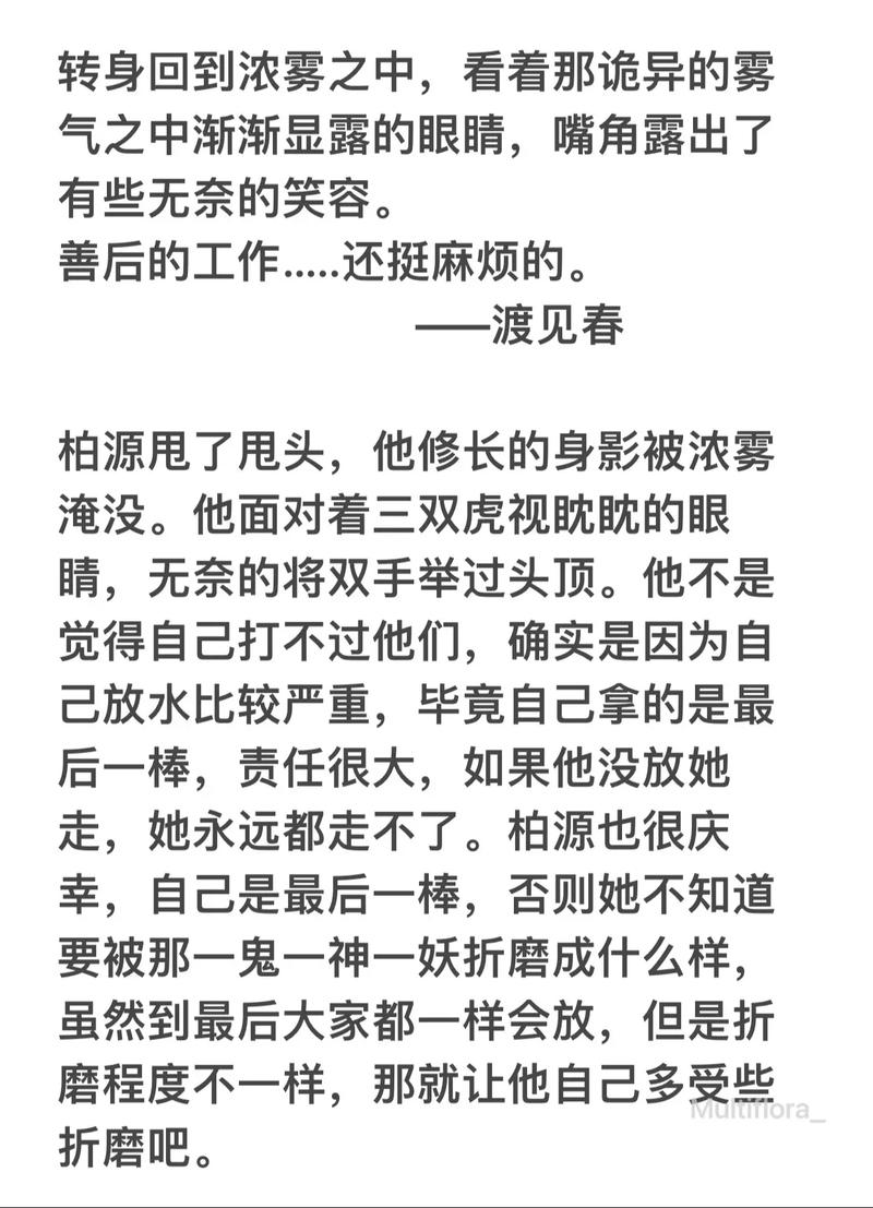 世界之外渡见春玩法全解析及世界之间卡池深度揭秘，解锁隐藏彩蛋与高效抽卡策略