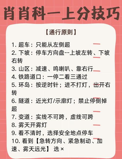 开心消消乐第367关高分通关秘籍，掌握这些技巧，轻松过关不是梦！