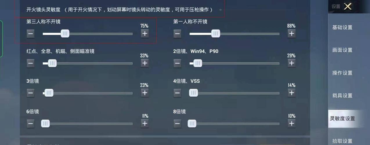 和平精英零点巡航新功能全解析，绑定设置教程与实战应用