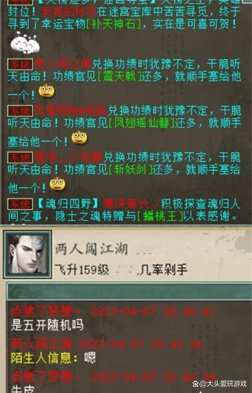 大话西游手游，揭秘神兵利器获取秘籍，打造顶级装备系统攻略