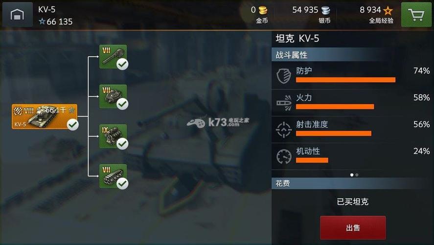 KV5重型坦克称霸战场，坦克世界闪电战深度攻略解析