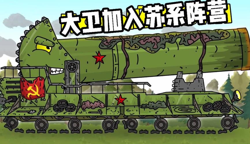 KV5重型坦克称霸战场，坦克世界闪电战深度攻略解析