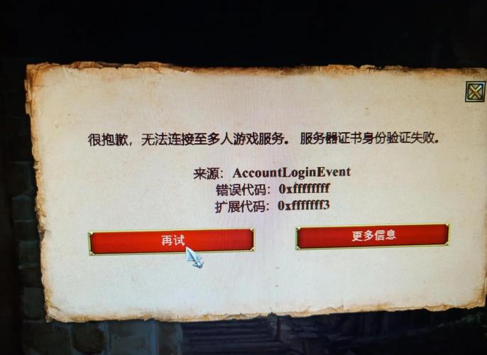 帝国时代2 HD版乱码困扰？一文教你轻松解决！