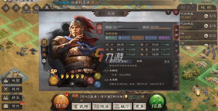 三国志·战略版深度解析，朱儁是否为核心保底武将？