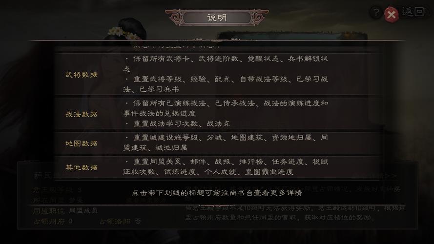 三国志13举兵策略深度剖析，利弊权衡与游戏进程变革