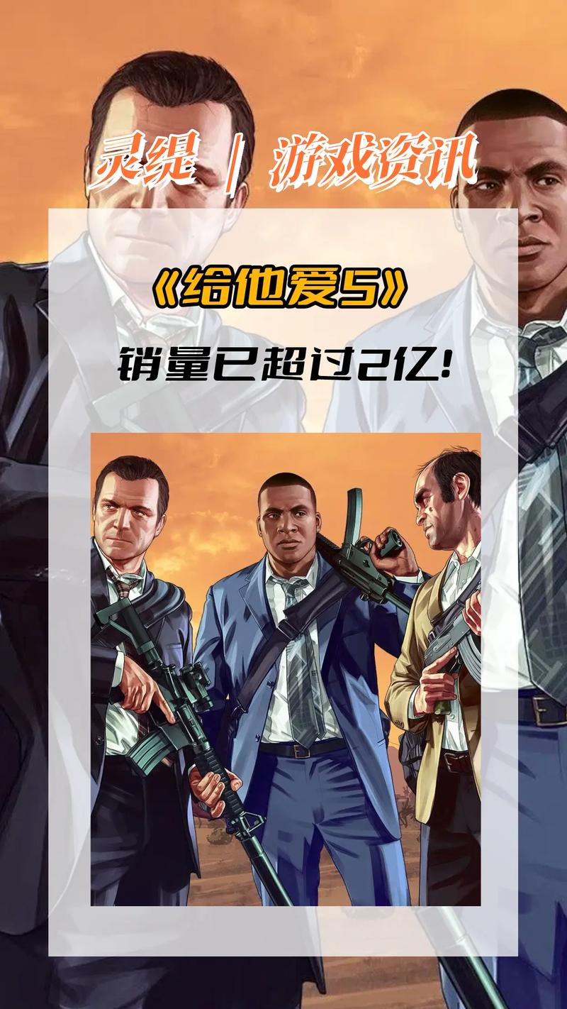 GTA5惊爆史低！限时折扣全解析，错过等哭！