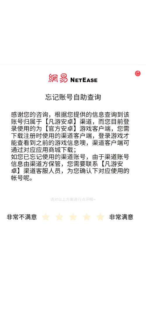 第五人格账号丢失不用慌，详细找回教程助你快速恢复！