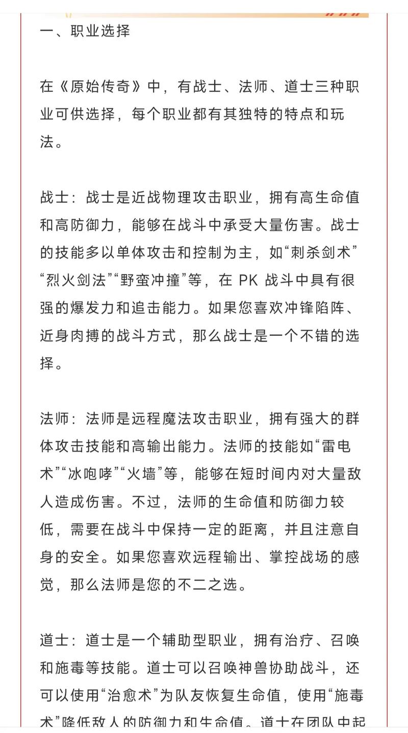 深度剖析，刀塔传奇龙骑士，竞技场霸主之路的角色定位与战术秘籍