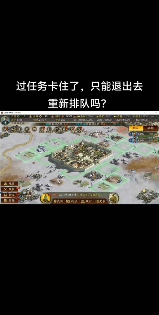 三国志14启动难题不再！全面故障排查与解决秘籍