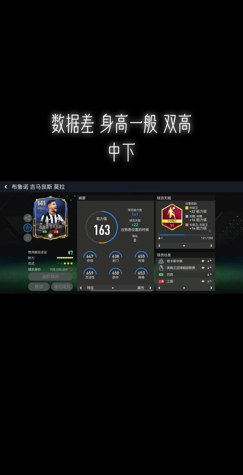 FIFA足球世界剧情模式深度解析，玩法多样，奖励丰厚