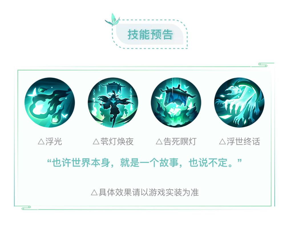 阴阳师深度攻略，解锁六道之门青行灯的高效通关秘籍