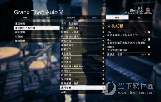 GTA5云存档全攻略，轻松备份与恢复您的游戏世界