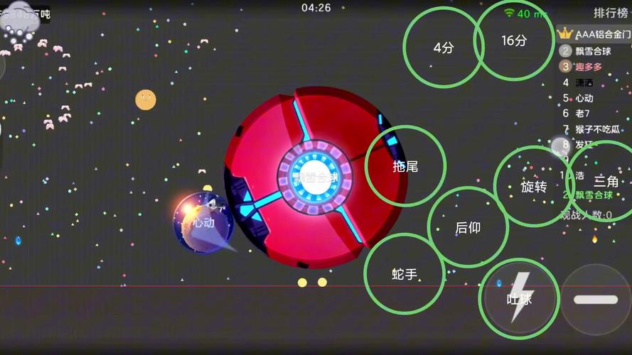 球球大作战，揭秘高效获取雨露晶石的绝妙技巧