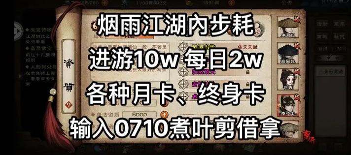 烟雨江湖深度解析，丁小麻子任务，值得你投入时间吗？