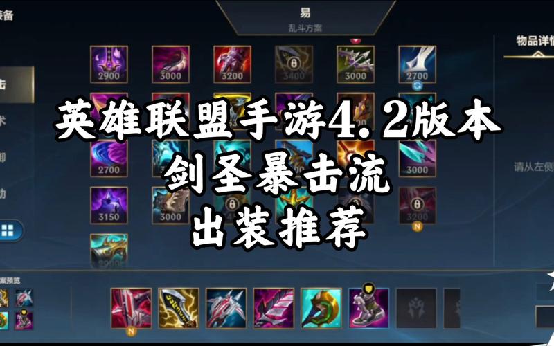 DOTA高手秘籍，深度剖析剑圣无敌斩破解术，赛场实战技巧大揭秘