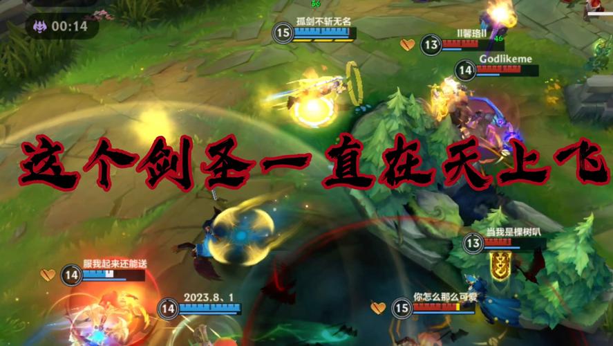 DOTA高手秘籍，深度剖析剑圣无敌斩破解术，赛场实战技巧大揭秘