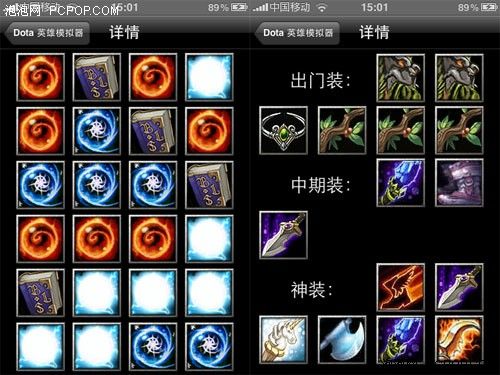 Dota高手秘籍，开局对线制胜策略与细节剖析