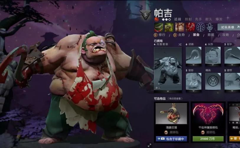 Dota高手秘籍，开局对线制胜策略与细节剖析