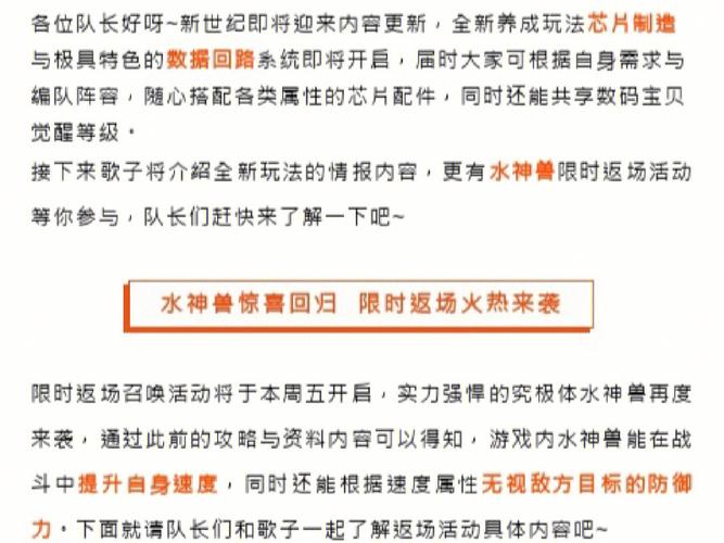 乱斗西游，金紫装备合成秘籍，解锁战力飙升新途径