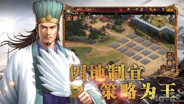 三国志13举兵策略全揭秘，助你称霸天下的多样途径